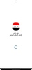 يمن فون screenshot 9