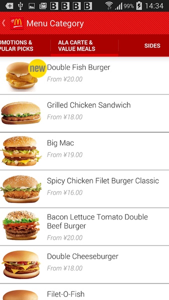 McDelivery China - Preview 3