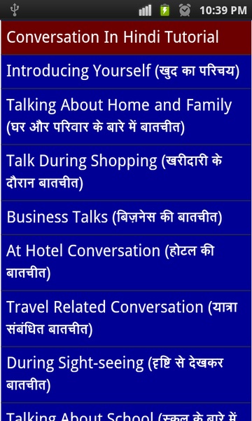 EnglishConversationscourse - Preview 1