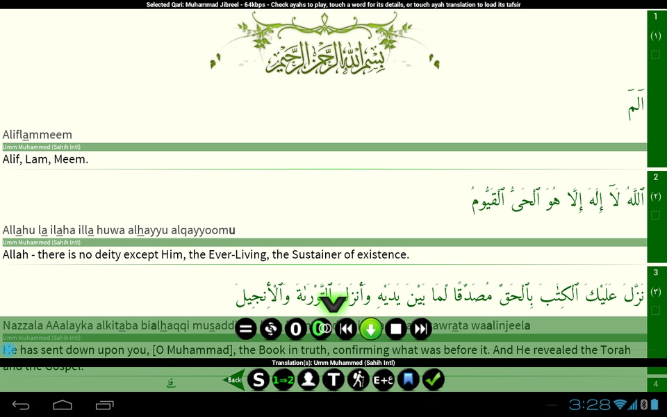 Quran Tafsir Pro - Preview 8