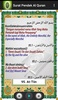Surat Pendek Al Quran Dan Terj screenshot 3