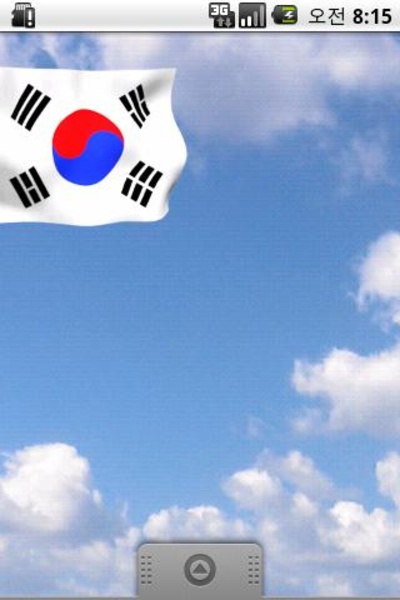 KOREA Flag Lite - Preview 2