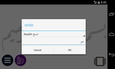 للتدرب على الخط Mashq screenshot 11