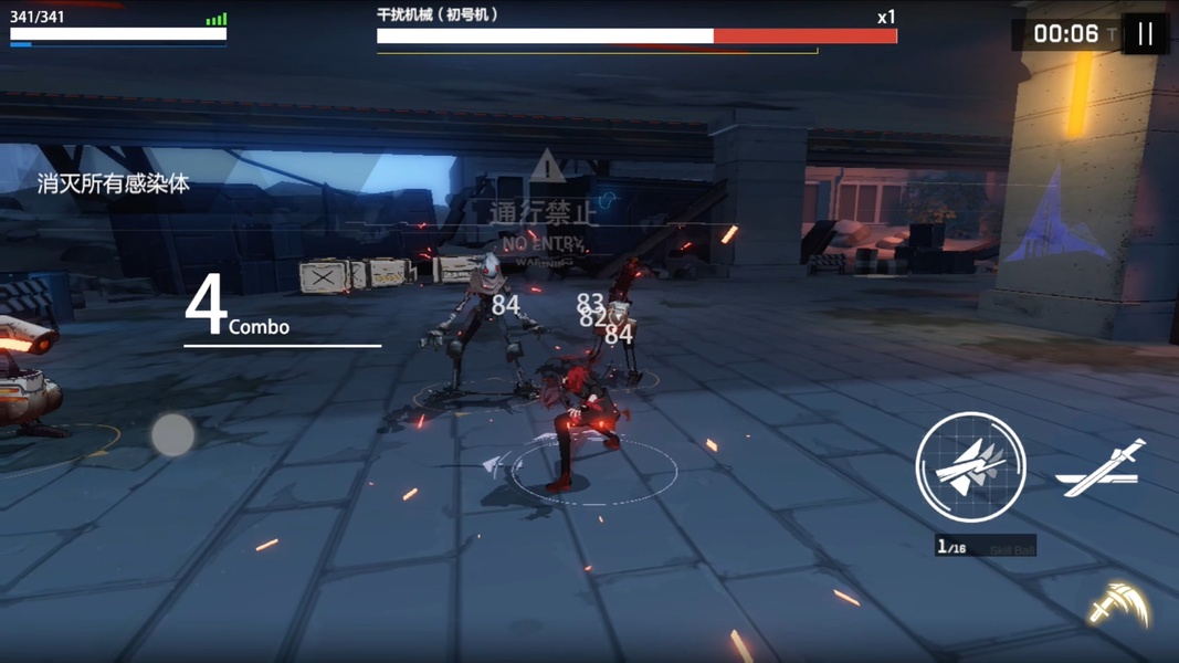 Punishing: Gray Raven (CN) - Preview 10