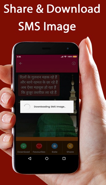 FreshSMS - Hindi SMS Daily New - Preview 7