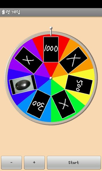 Roulette Game - Preview 5