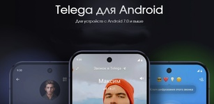 Hình ảnh đặc trưng Telega