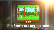 Конек Горбунок - Игры 90х СССР screenshot 2