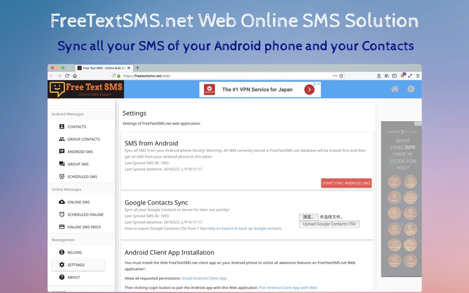 FreeTextSMS.net Web SMS Solution - Preview 4