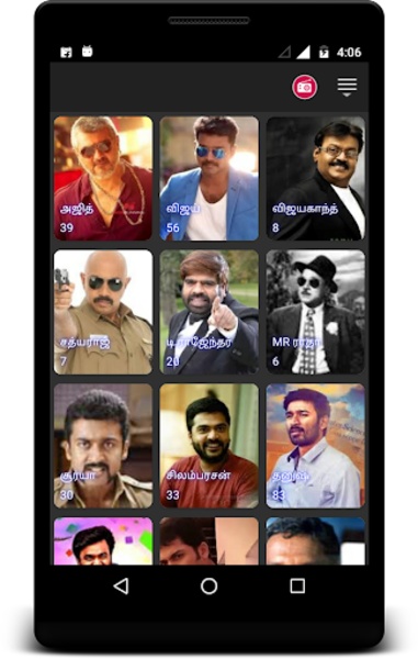 Tamil Comedy And Punch Dialogue - Preview 3