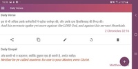 Hindi English screenshot 1