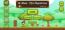 GL Show Jet Adventure screenshot 24