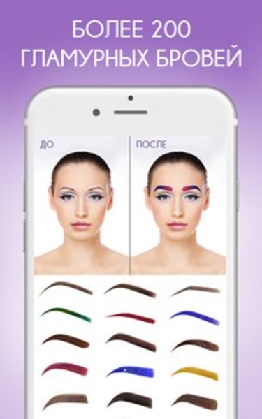 Eyebrow - Preview 2