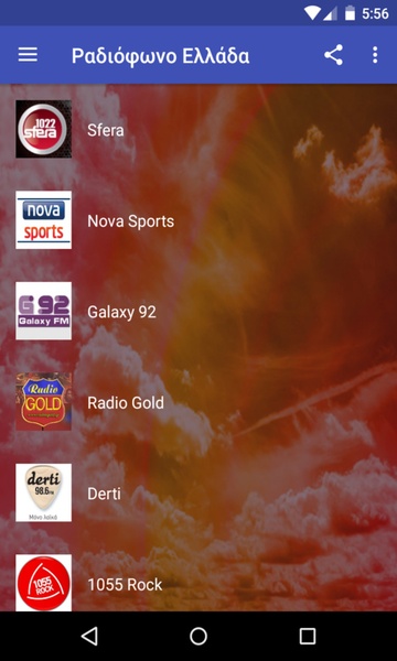 Greece Radios Free - Preview 4
