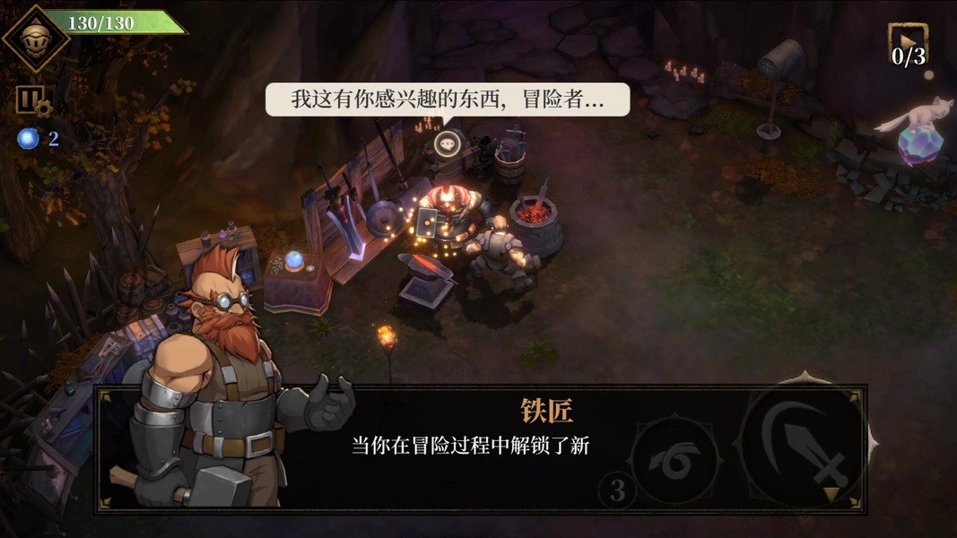 Dark Lord - Preview 4