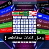 لعبه اختبار اعلام الدول العالم 2023 screenshot 2