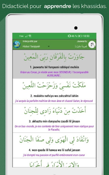 QasidasApp - Preview 15