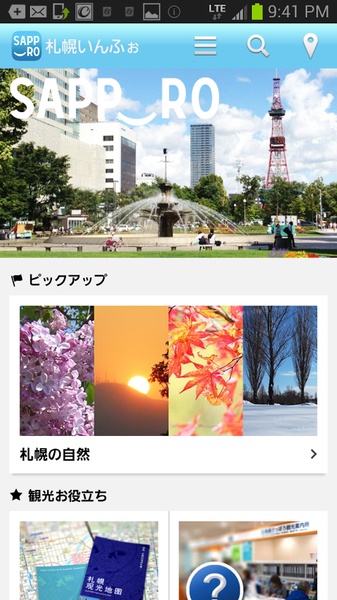 Sapporo Info - Preview 6