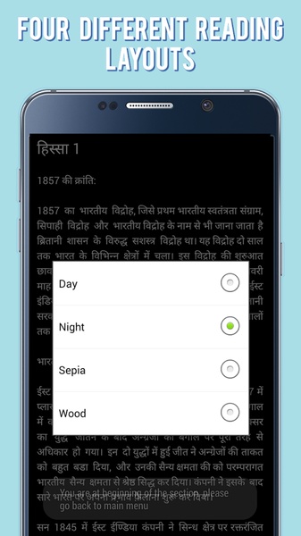India History in Hindi - Preview 4