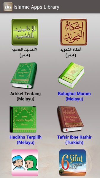 Islamic Apps Library - Preview 3