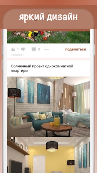 Creative ideas for life - Preview 9