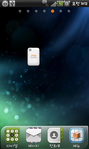 voiceCamera - Preview 2