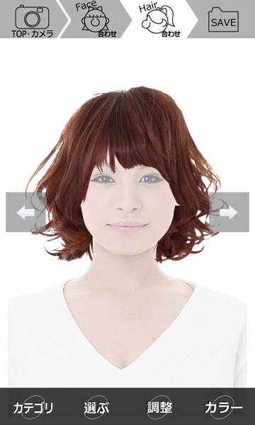 HairChange KamiKami - Preview 3