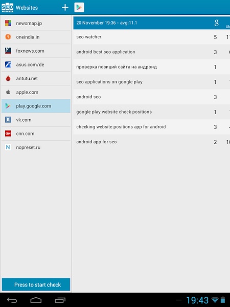 SEO watcher - Preview 8