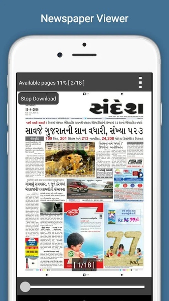 Sandesh - Preview 3
