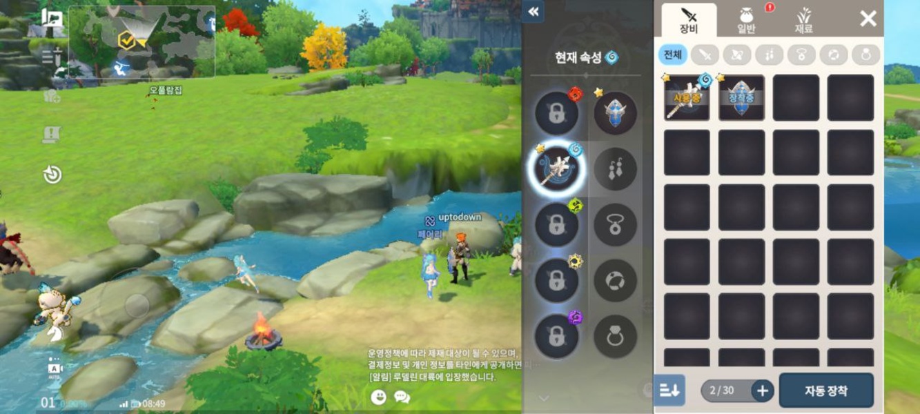 Summoners War: Chronicles - Preview 1