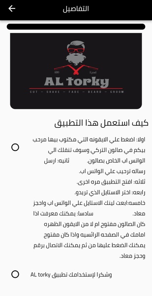 AL torky - Preview 1