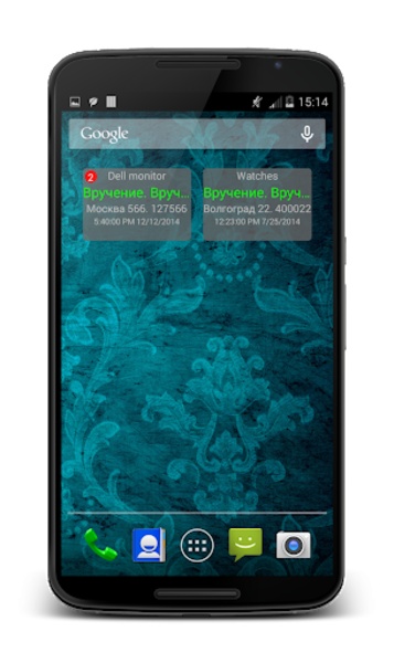 Russian tracking application - Preview 5