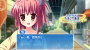 Angel Ring ～エンジェルリング～ screenshot 4