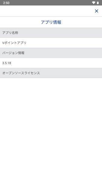 T-POINT - Preview 4