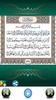 Quran Maher Al-Muaiqly screenshot 3