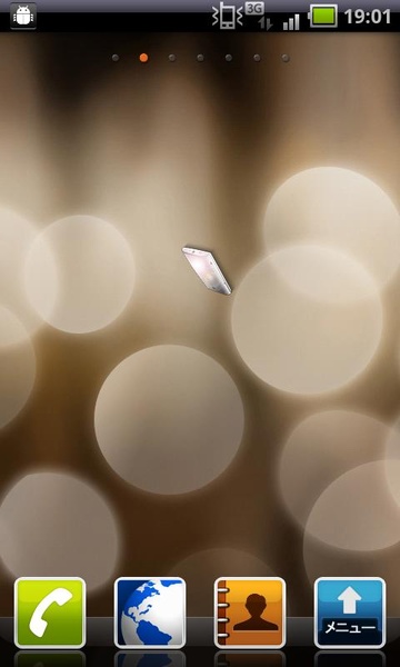Android FlashLight - Preview 1