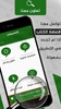 فقهني screenshot 1