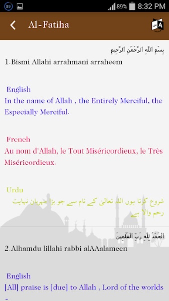 Al Quran Mp3 - Preview 4