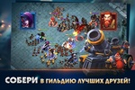 Clash of Lords 2: Битва Легенд screenshot 3