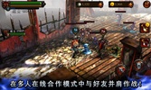 永恒战士2-无双战神 screenshot 3