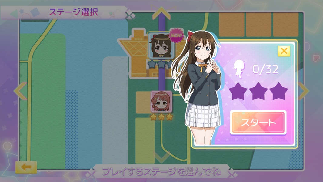 TOKIMEKI RunRuns - Preview 2