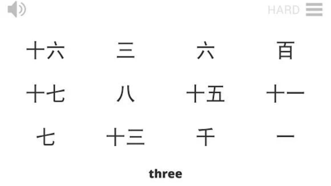 Play & Learn JAPANESE - Preview 5