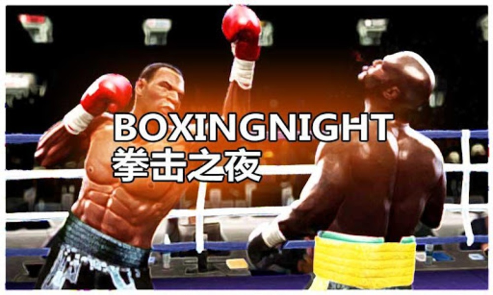 Boxing Night - Preview 1