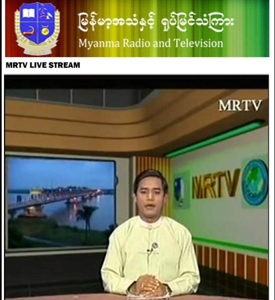 MRTV Mobile - Preview 1