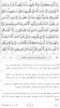Mushaf Makkah Quran مصحف مكة القرآن screenshot 6