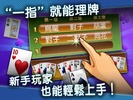 Poker13 screenshot 2