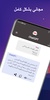 الذكاء الاصطناعي CHATGBT عربي screenshot 1