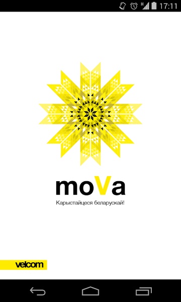 mova - Preview 4