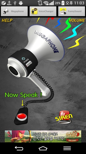 Megaphone - Preview 5