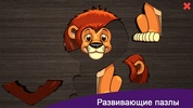 Puzzles Kids - Animals screenshot 12